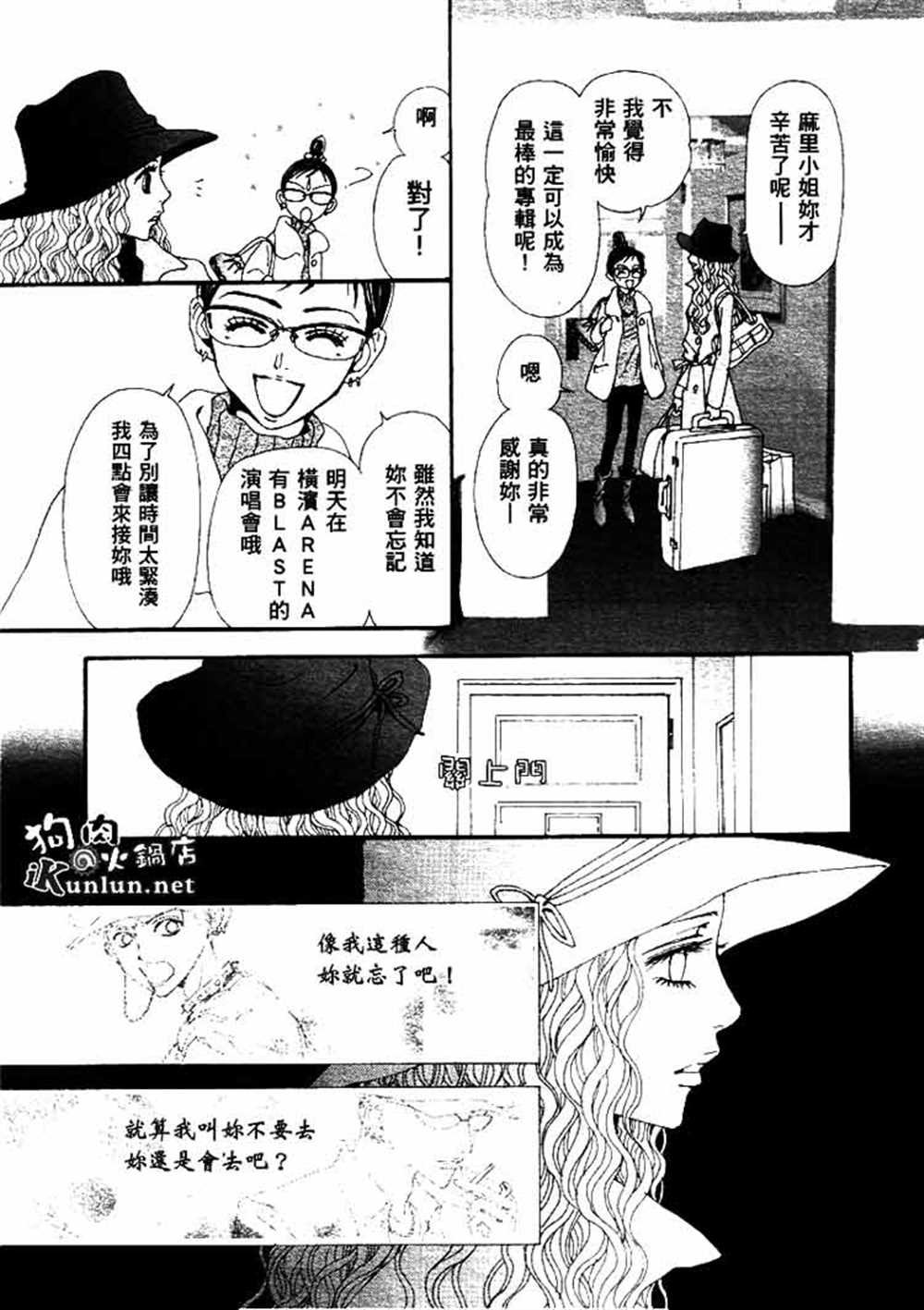 第66话