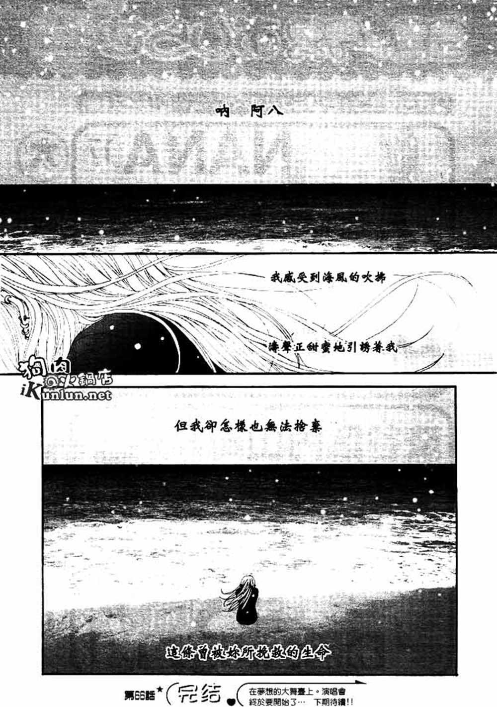 第66话
