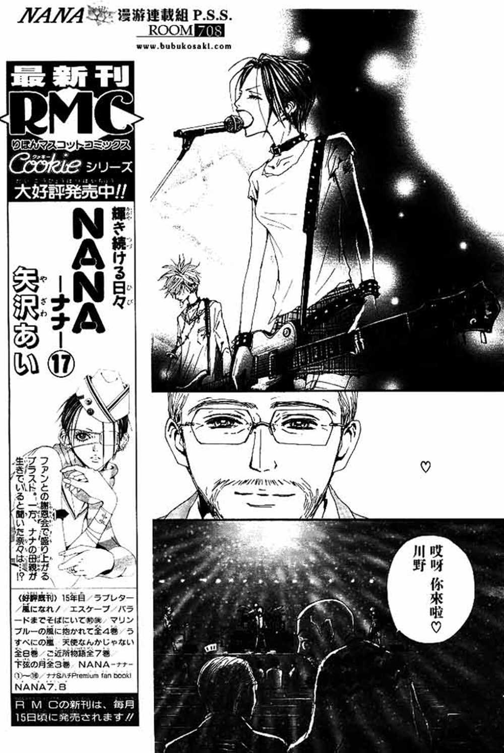 第67话