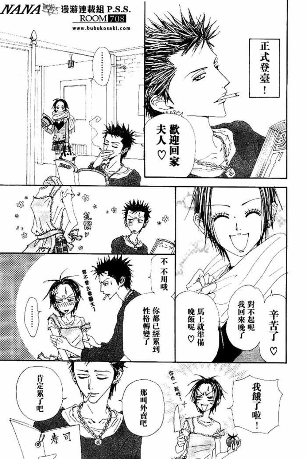 第67话