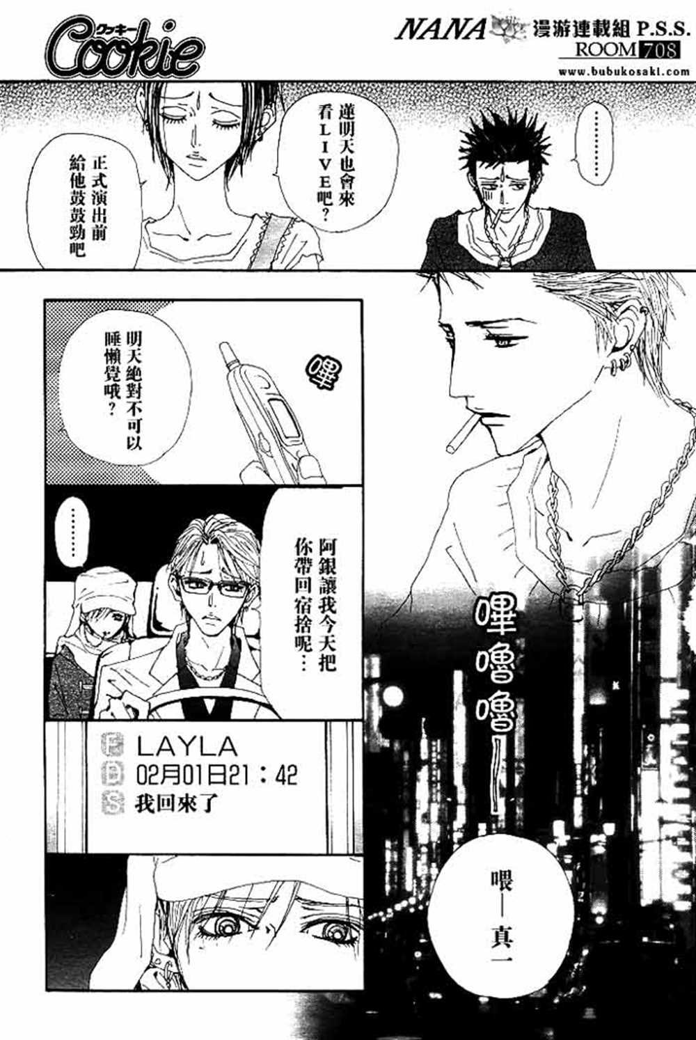 第67话