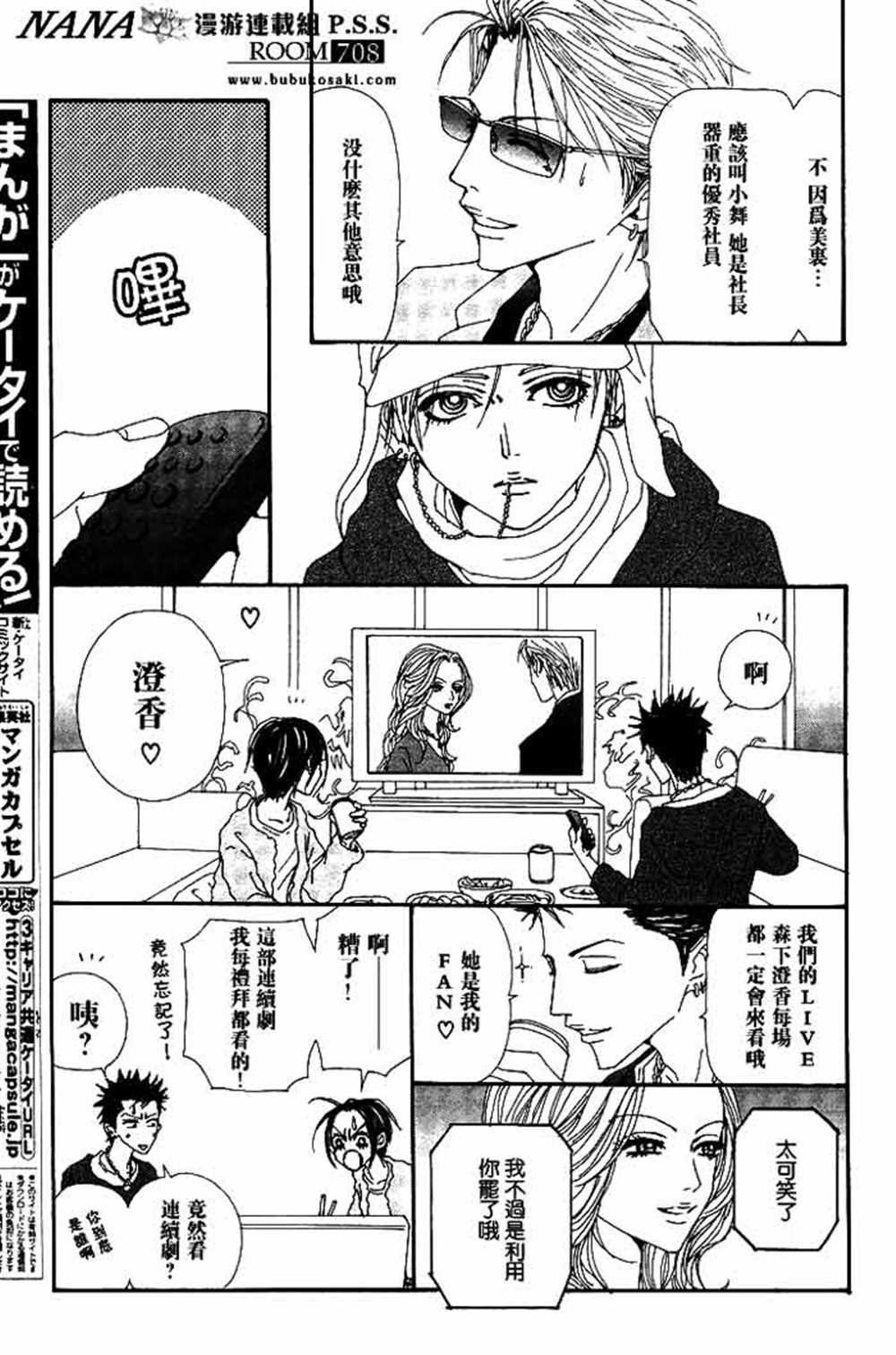 第67话