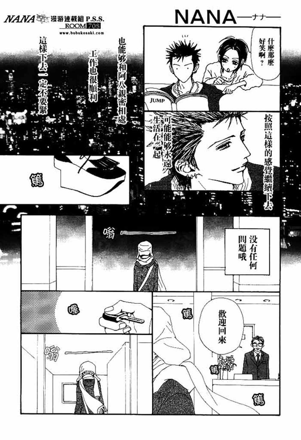 第67话