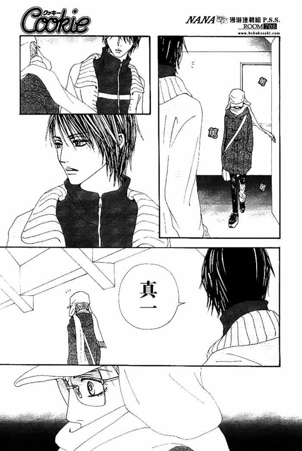 第67话