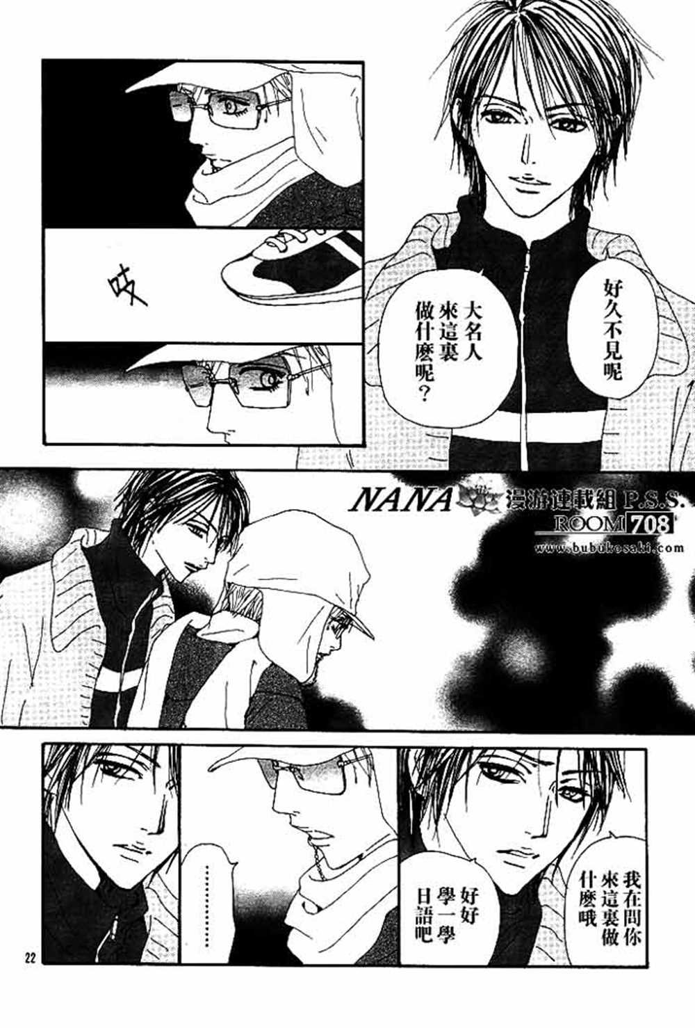 第67话