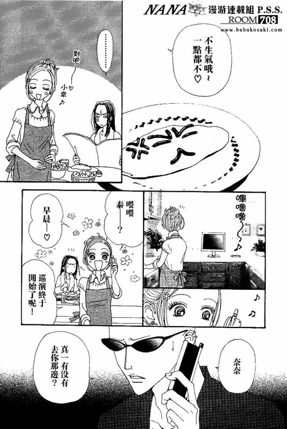 第67话