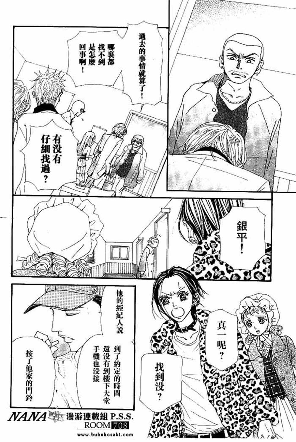 第67话
