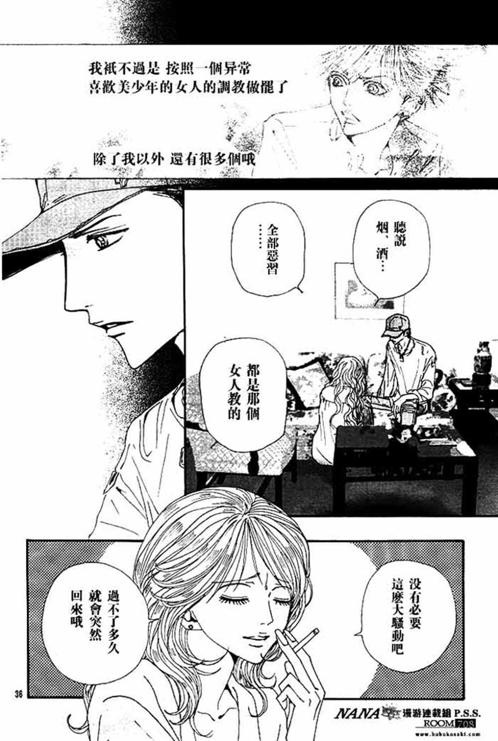 第67话
