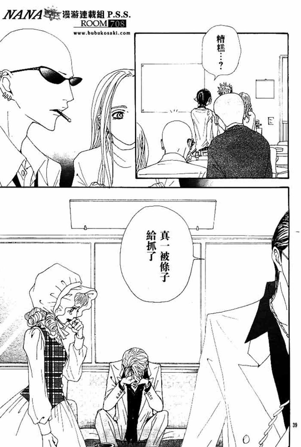 第67话