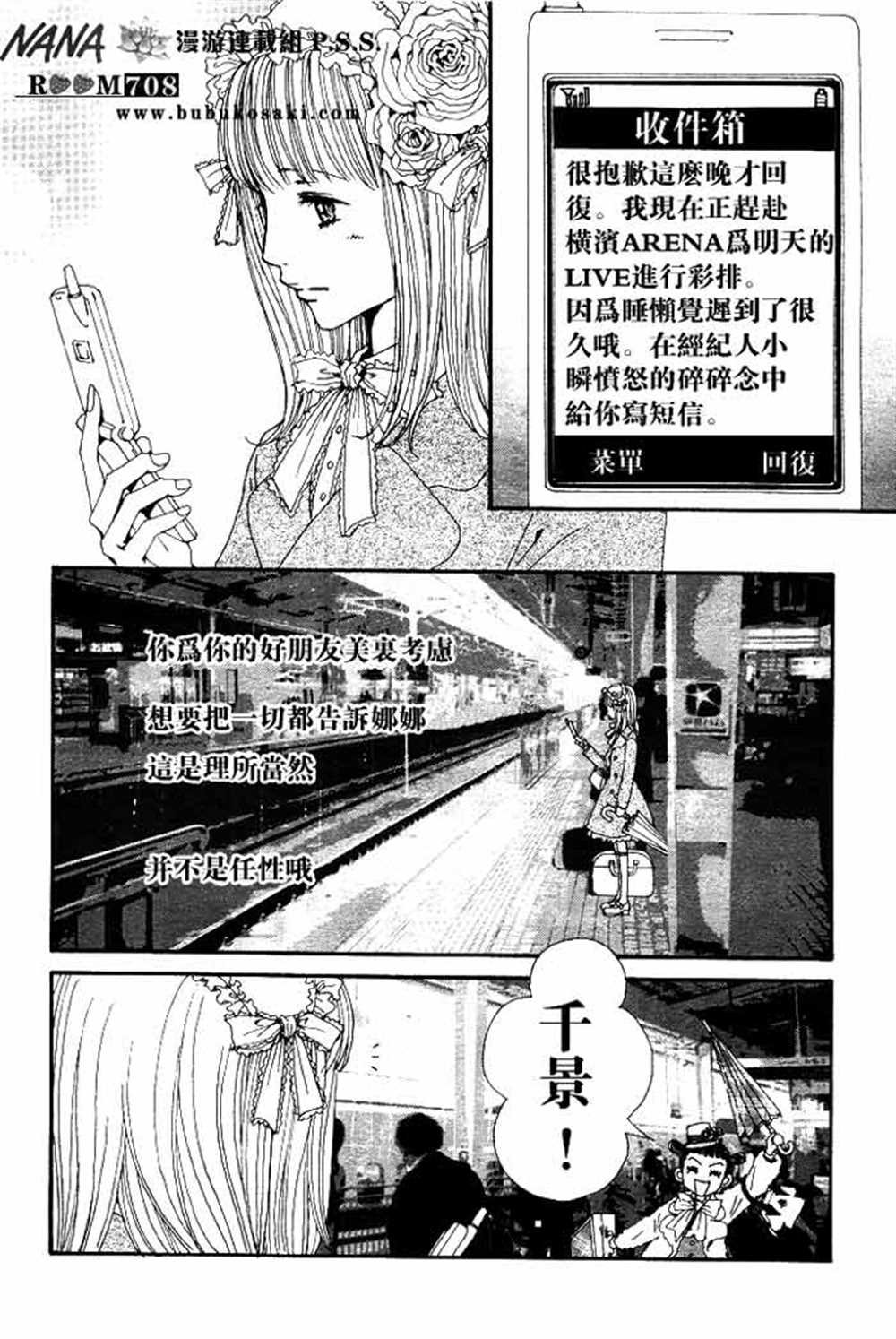 第68话