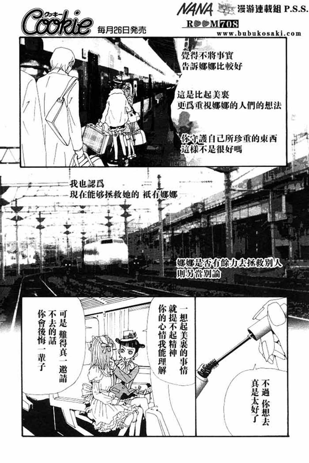 第68话