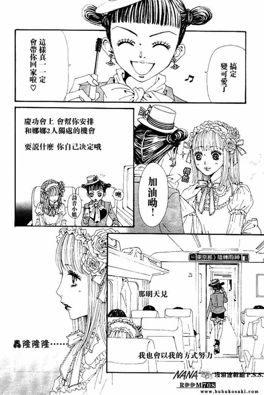 第68话