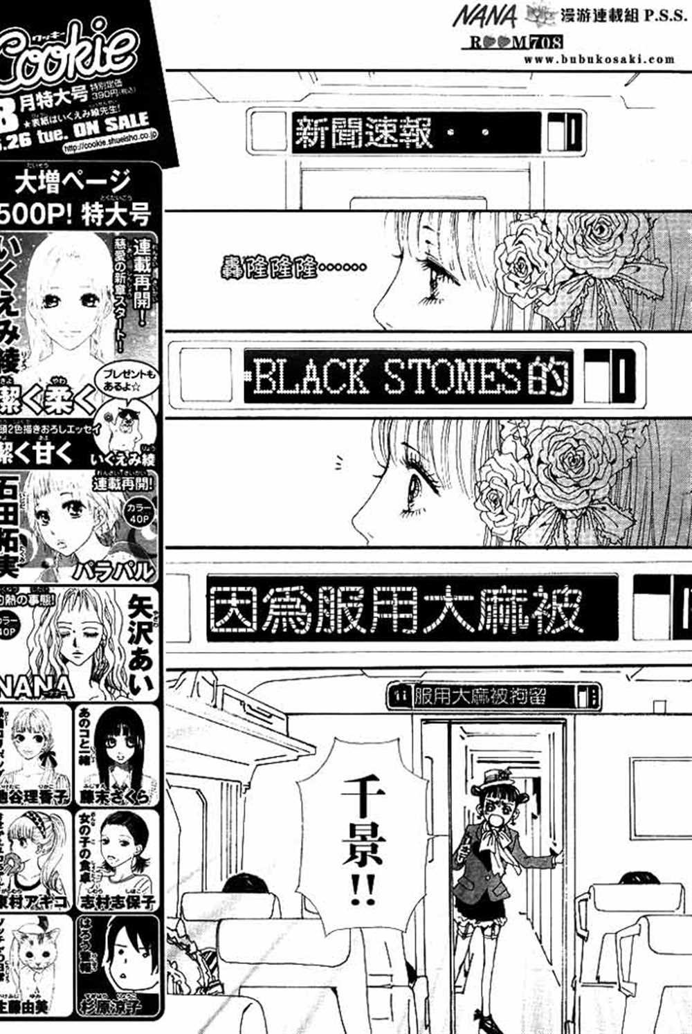 第68话