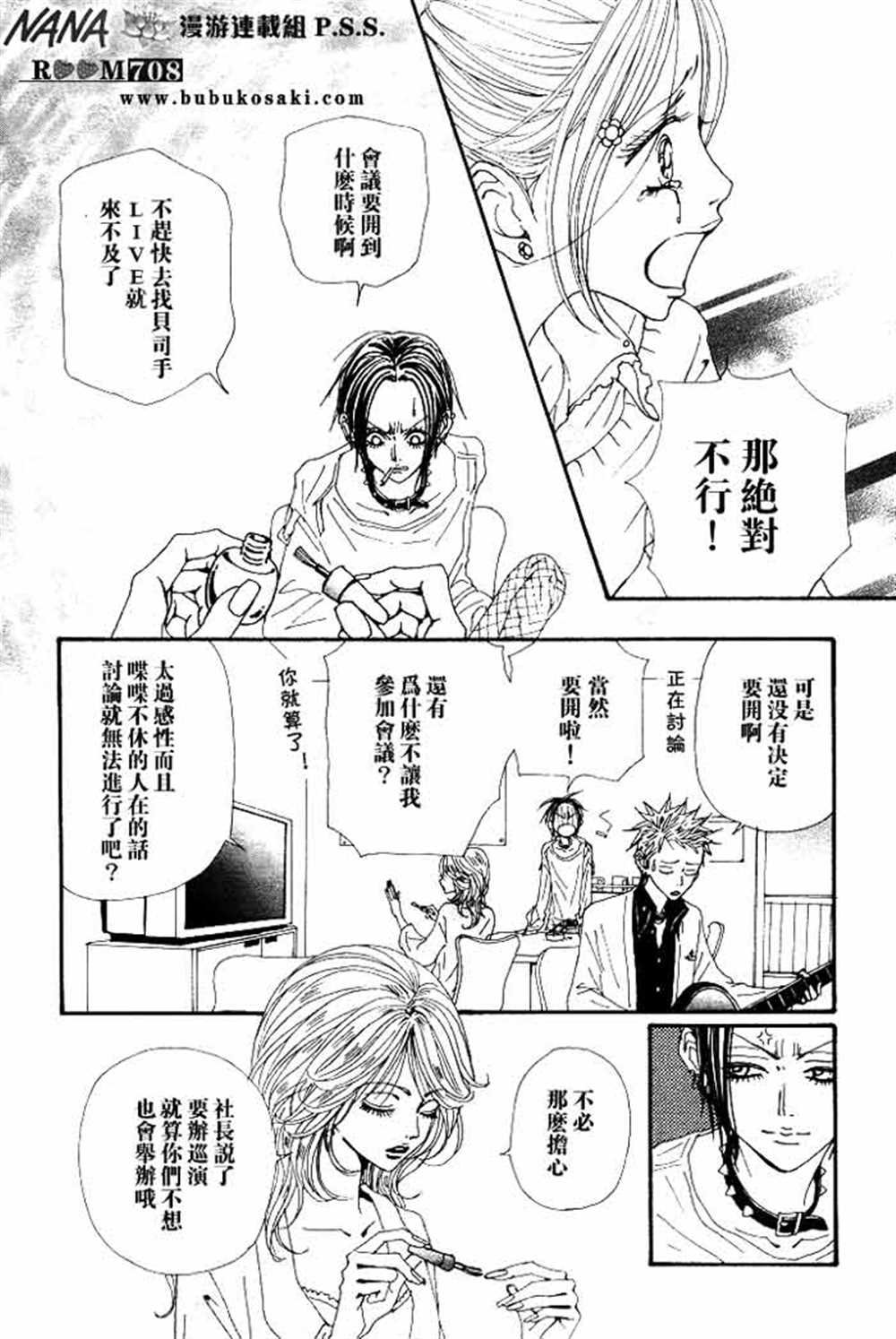 第68话