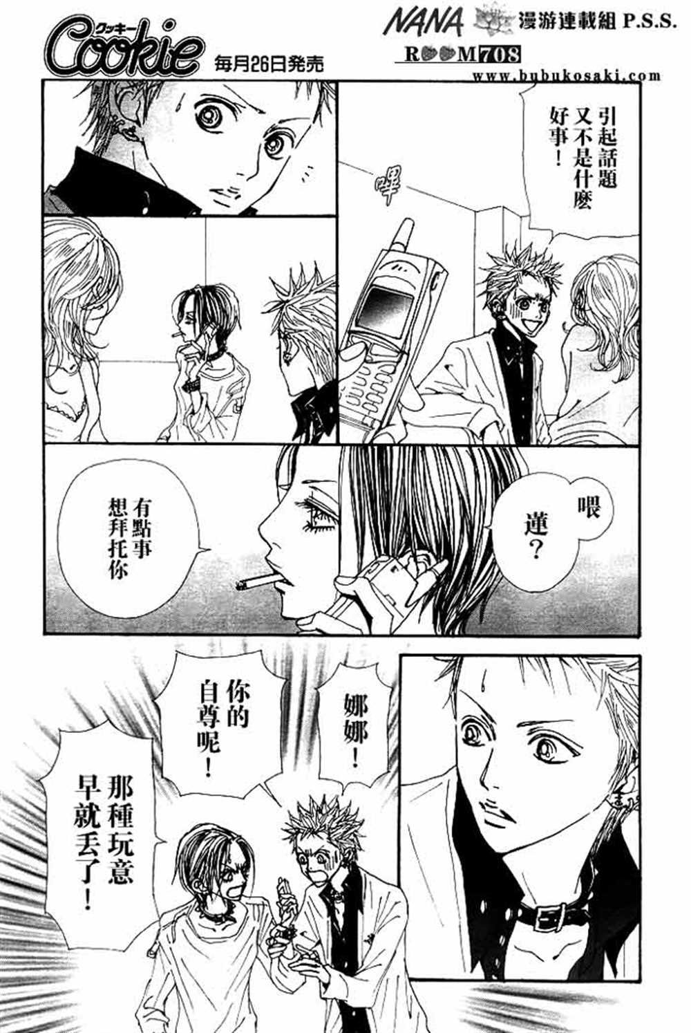 第68话