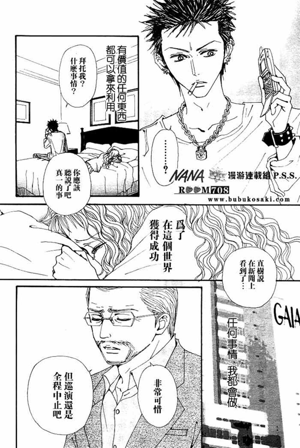 第68话