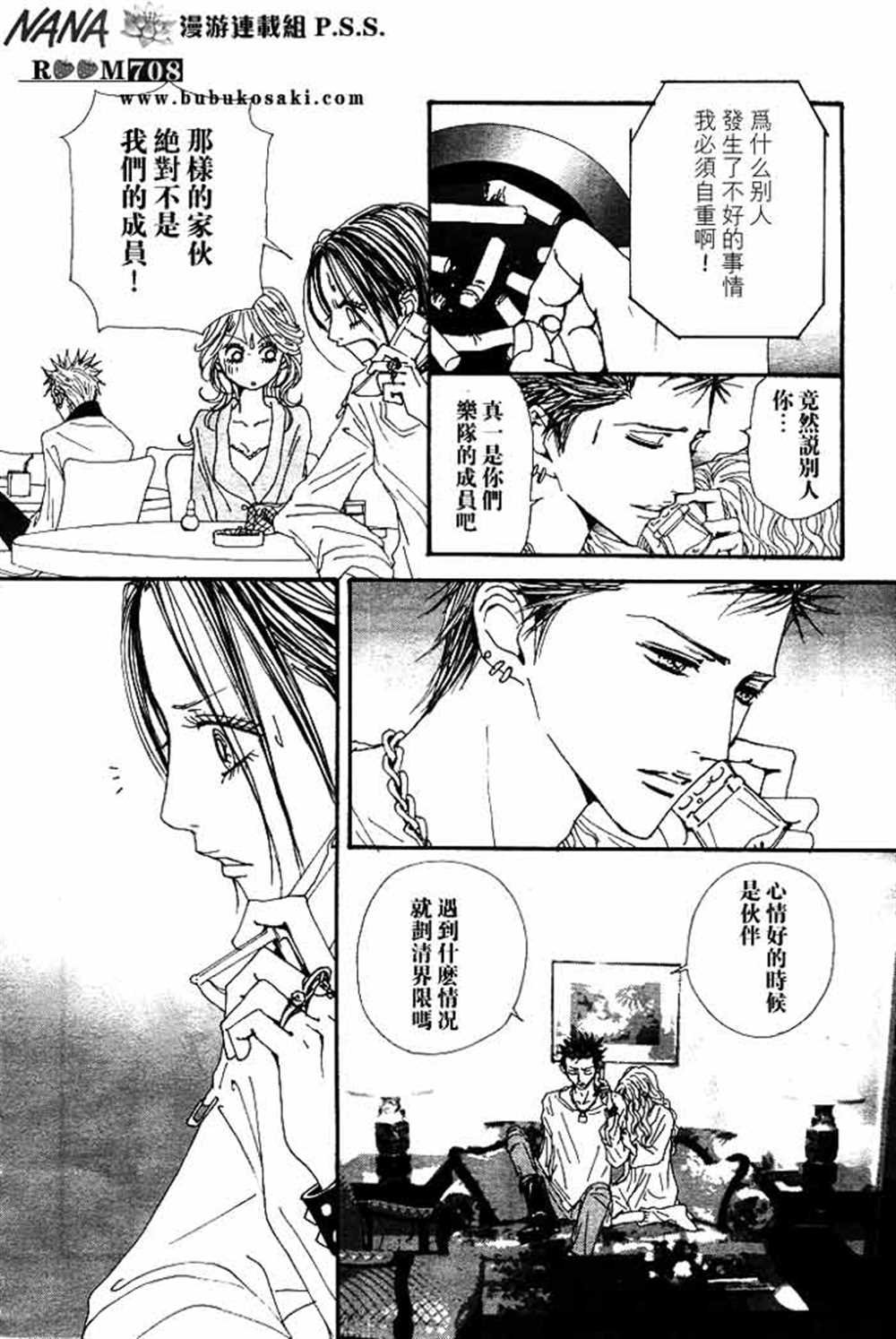 第68话