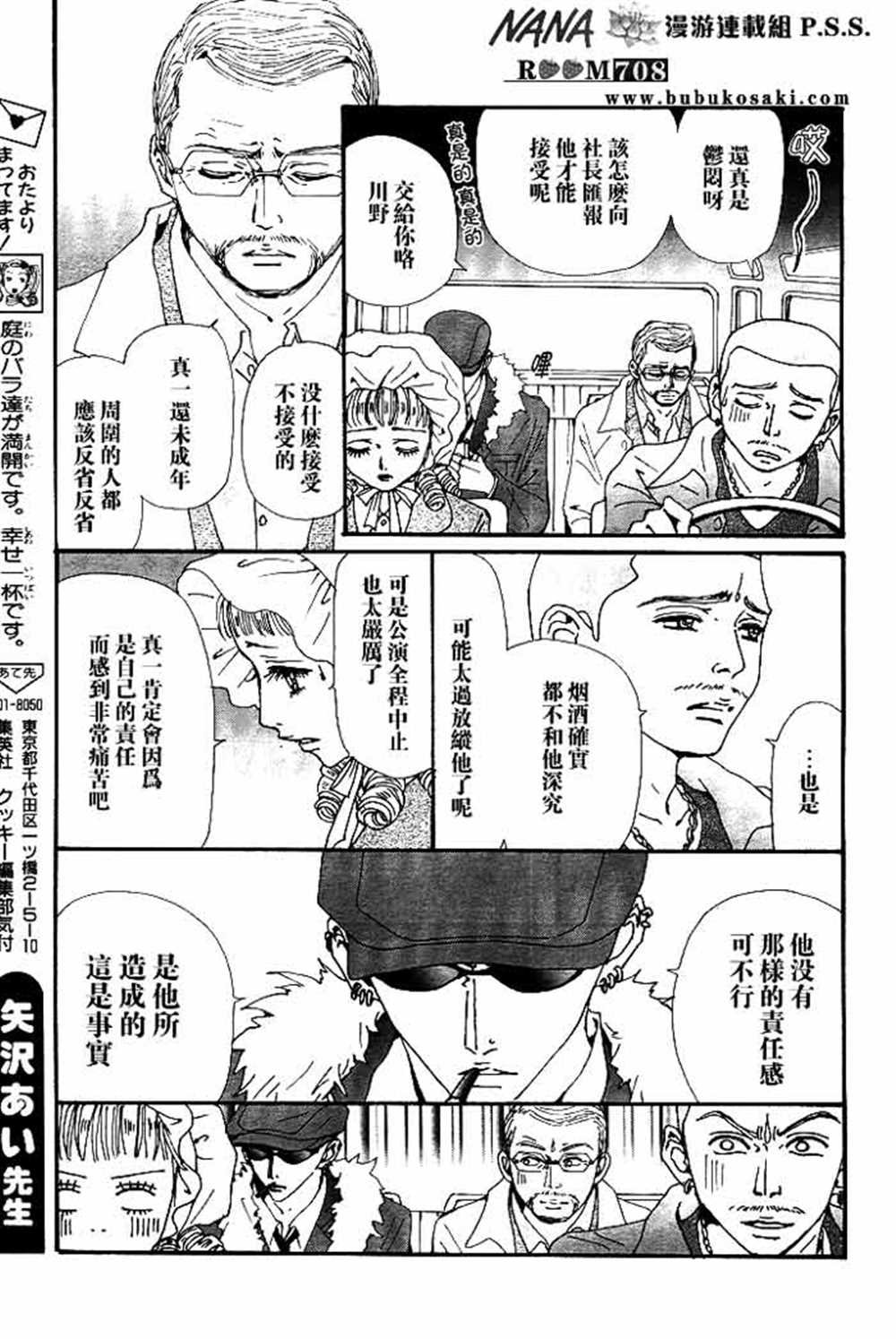第68话