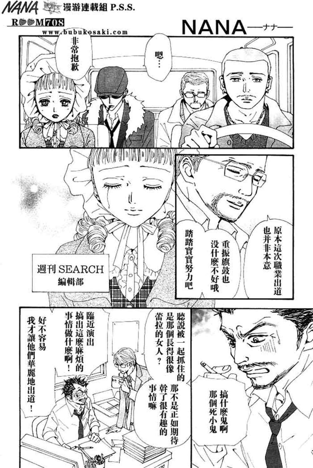 第68话