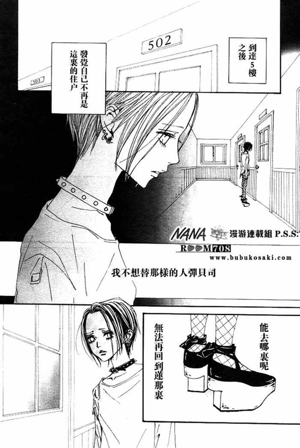 第68话