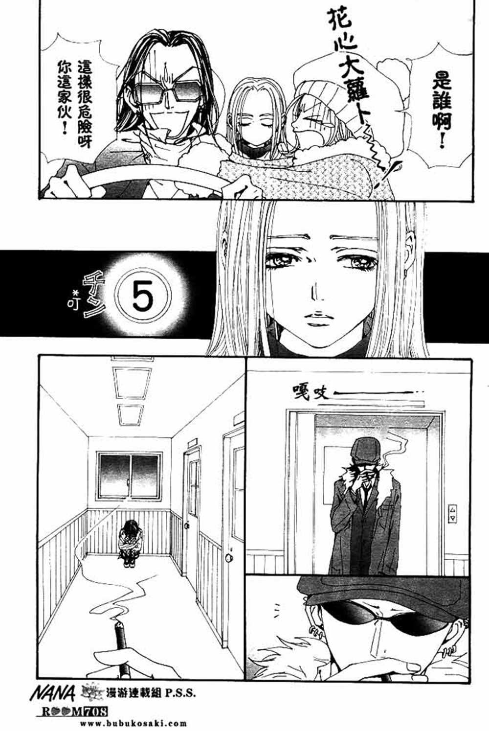 第68话