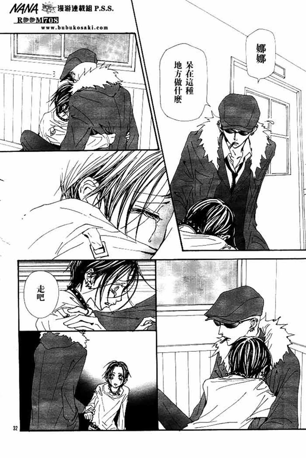 第68话