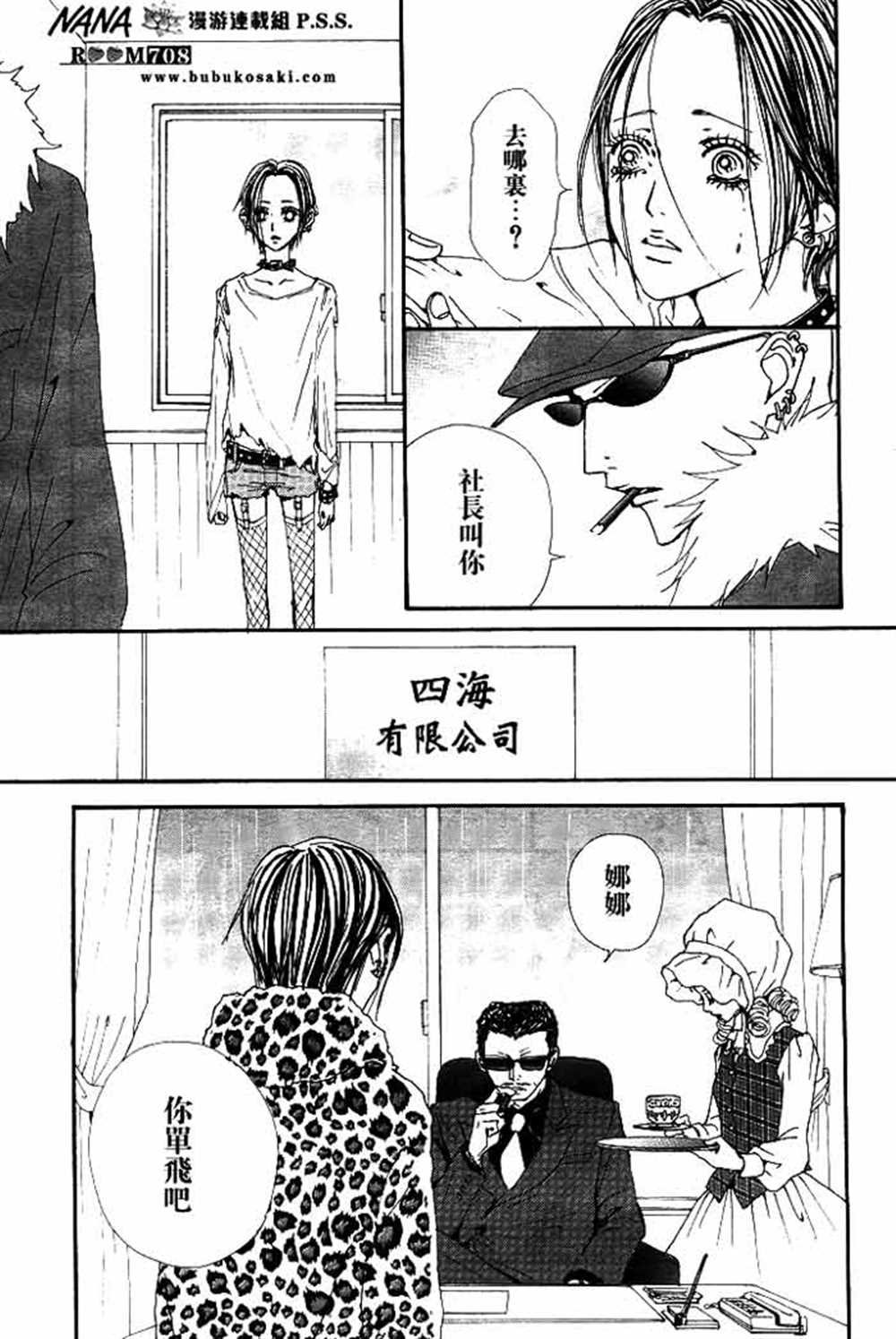 第68话