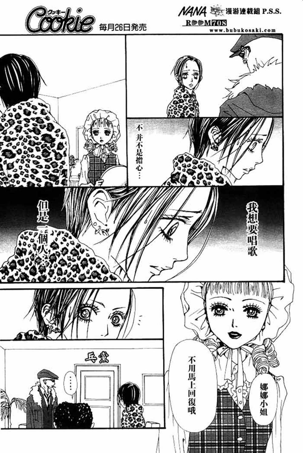 第68话