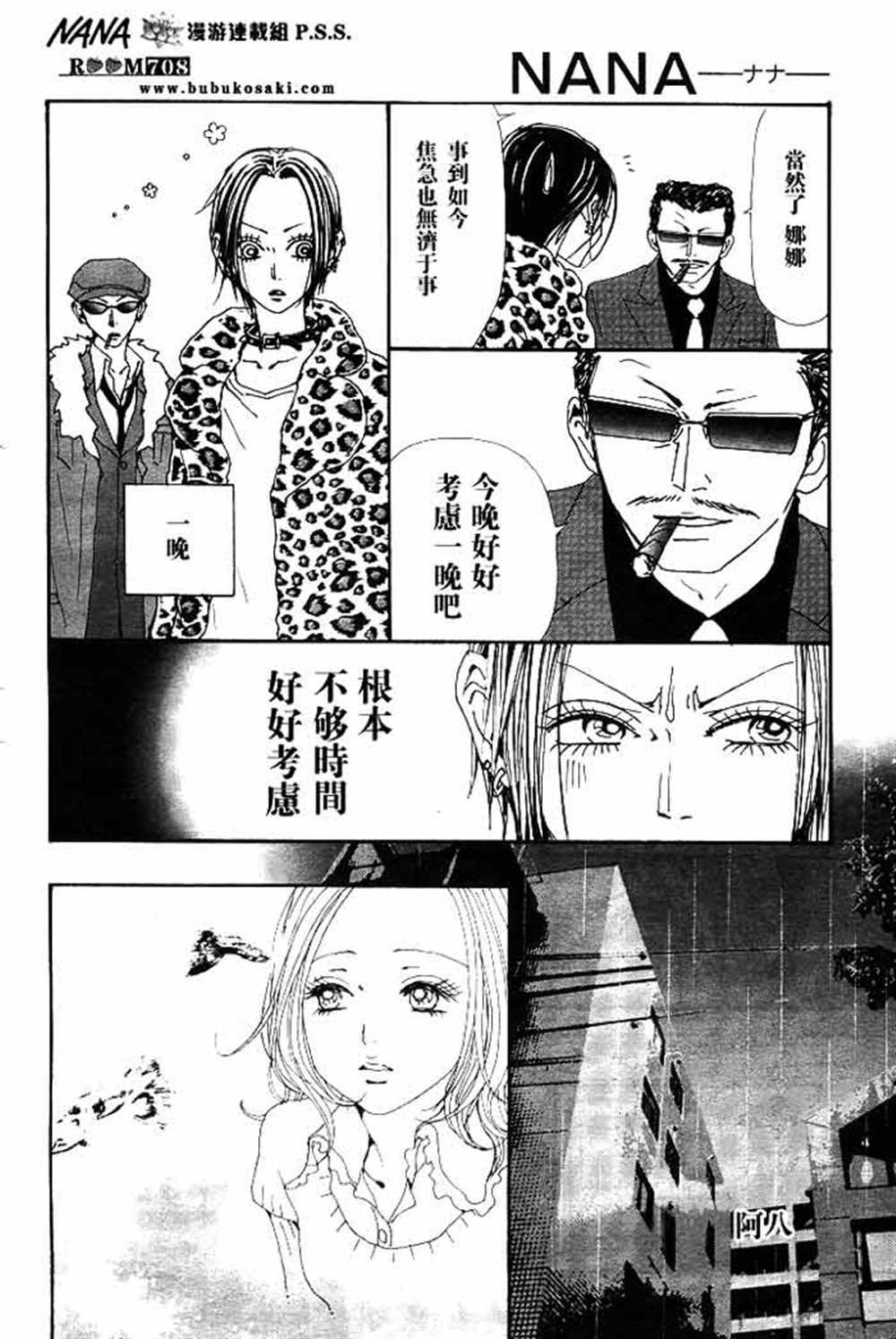 第68话