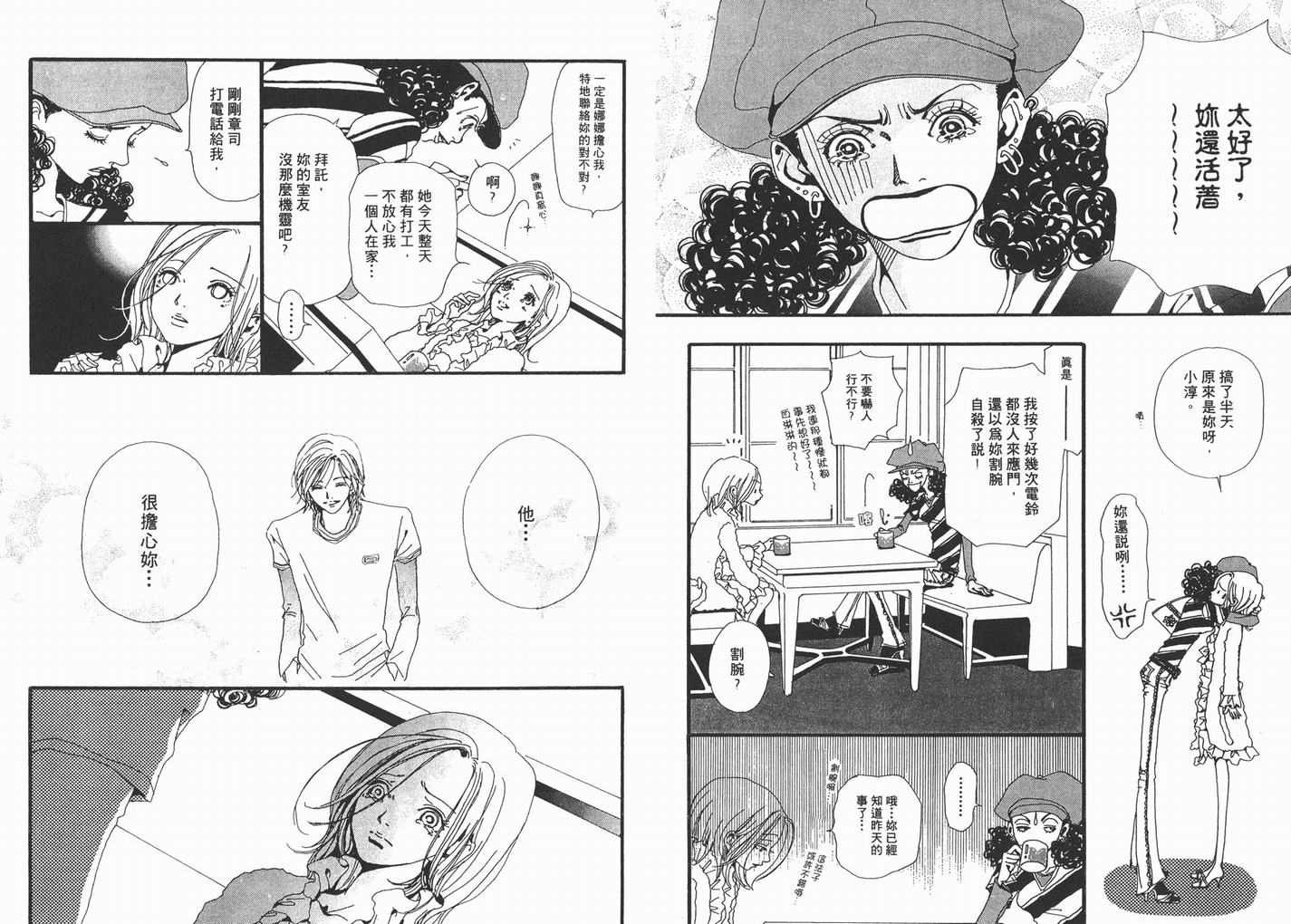 第4卷