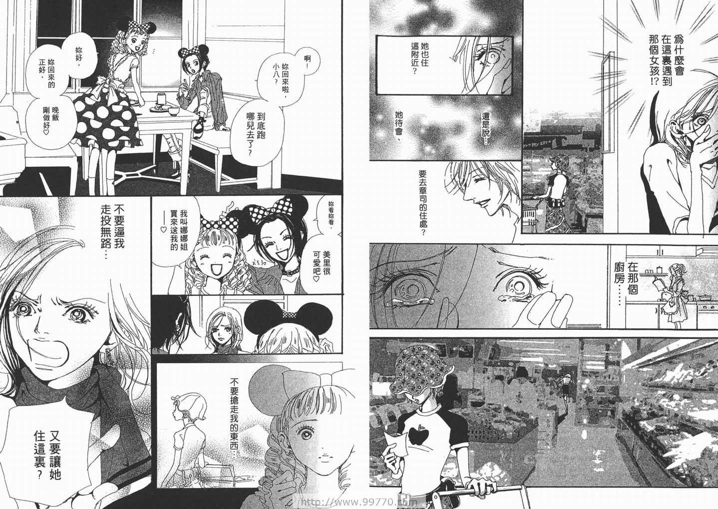 第4卷