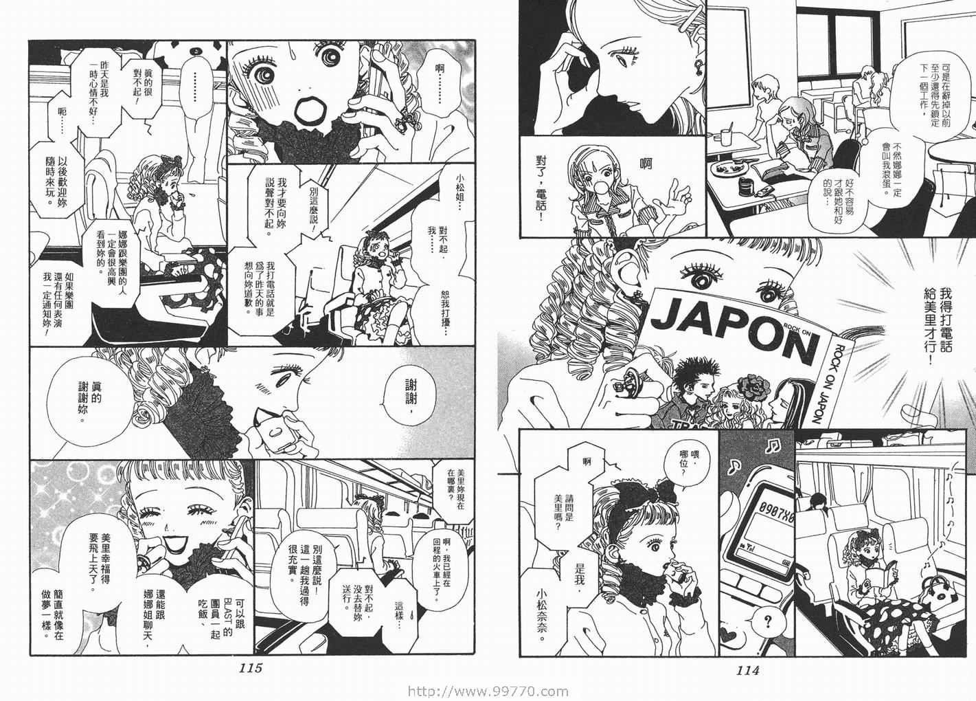 第4卷
