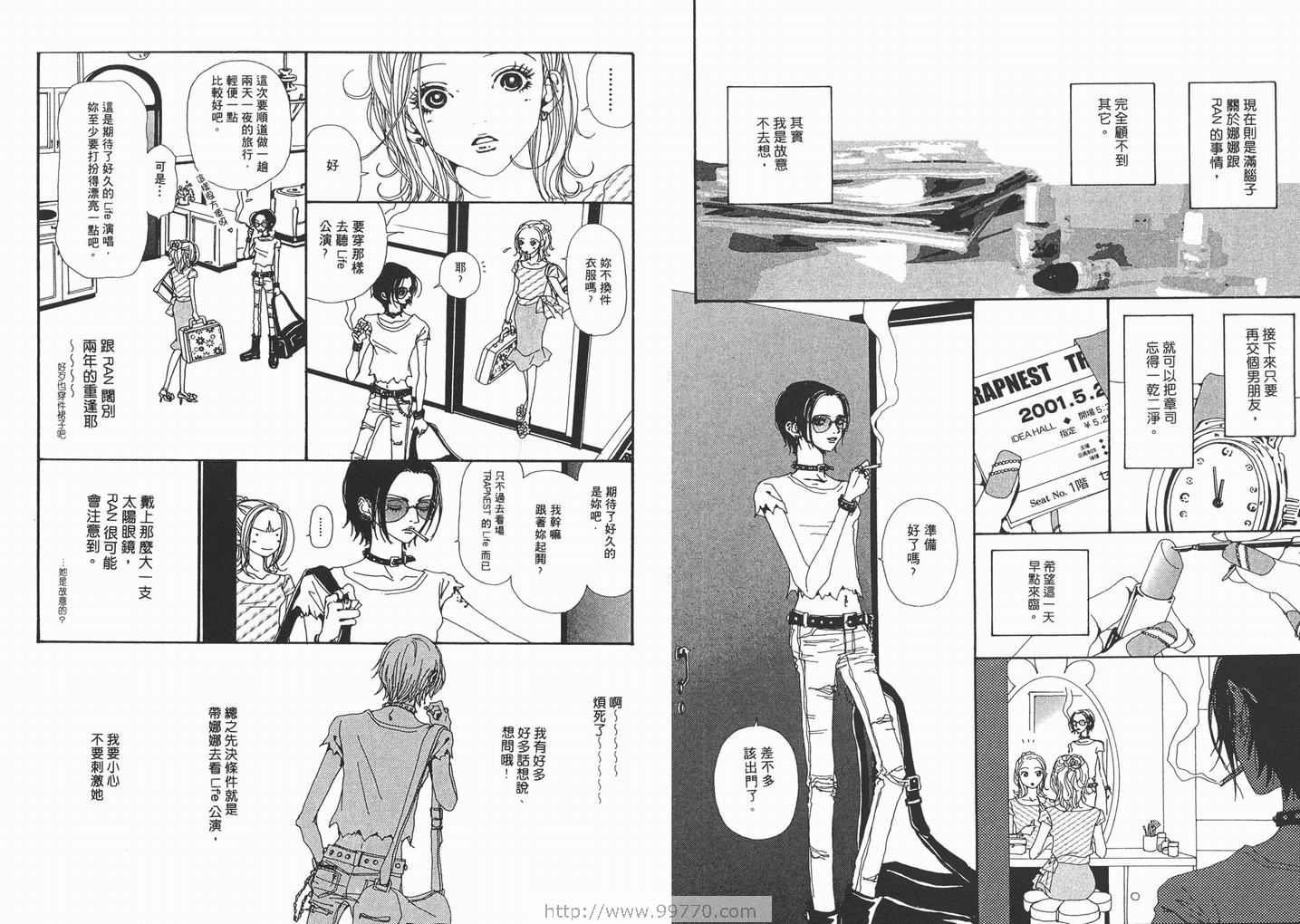 第4卷