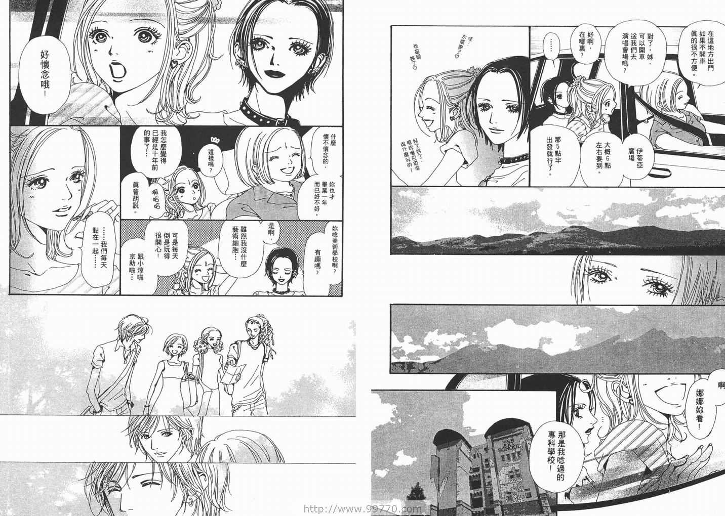 第4卷