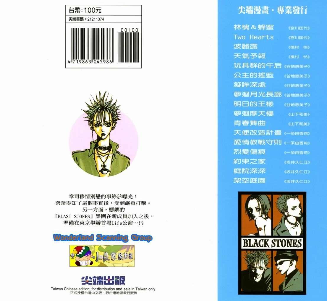 第4卷