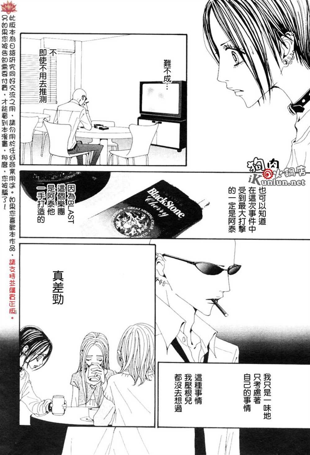 第69话