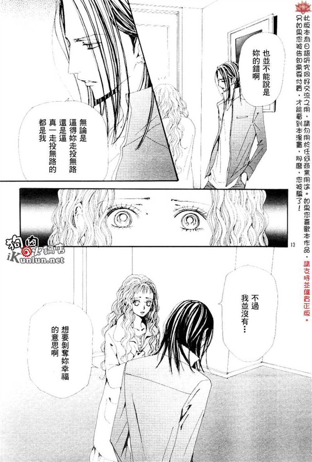 第69话