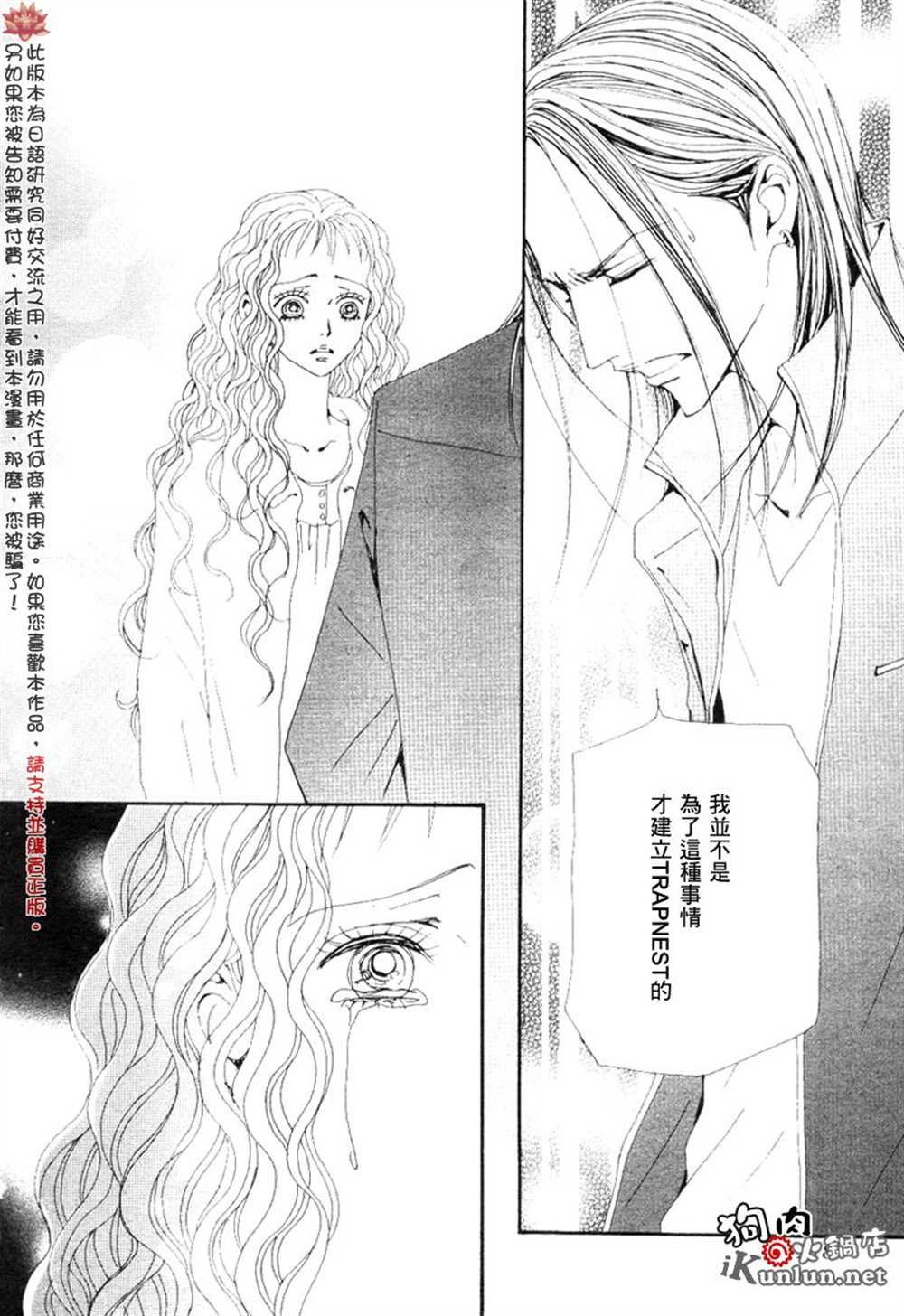第69话