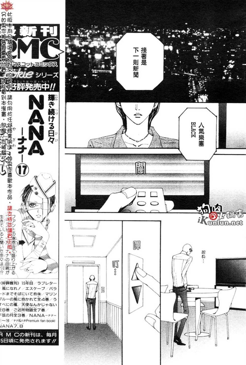 第69话