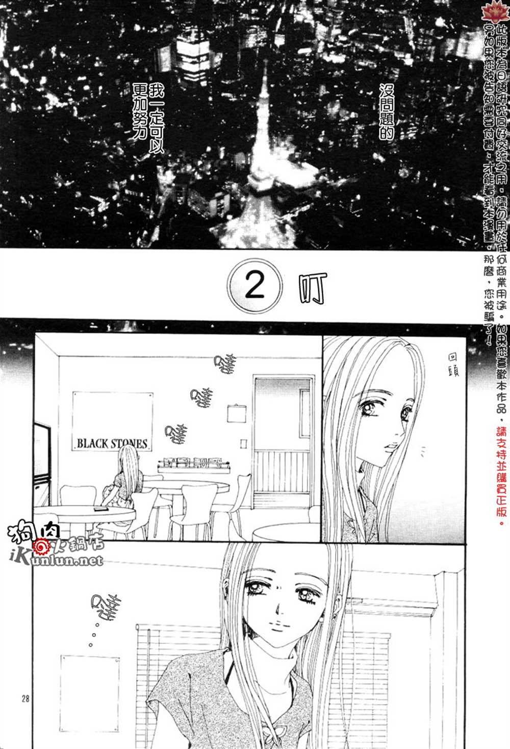 第69话