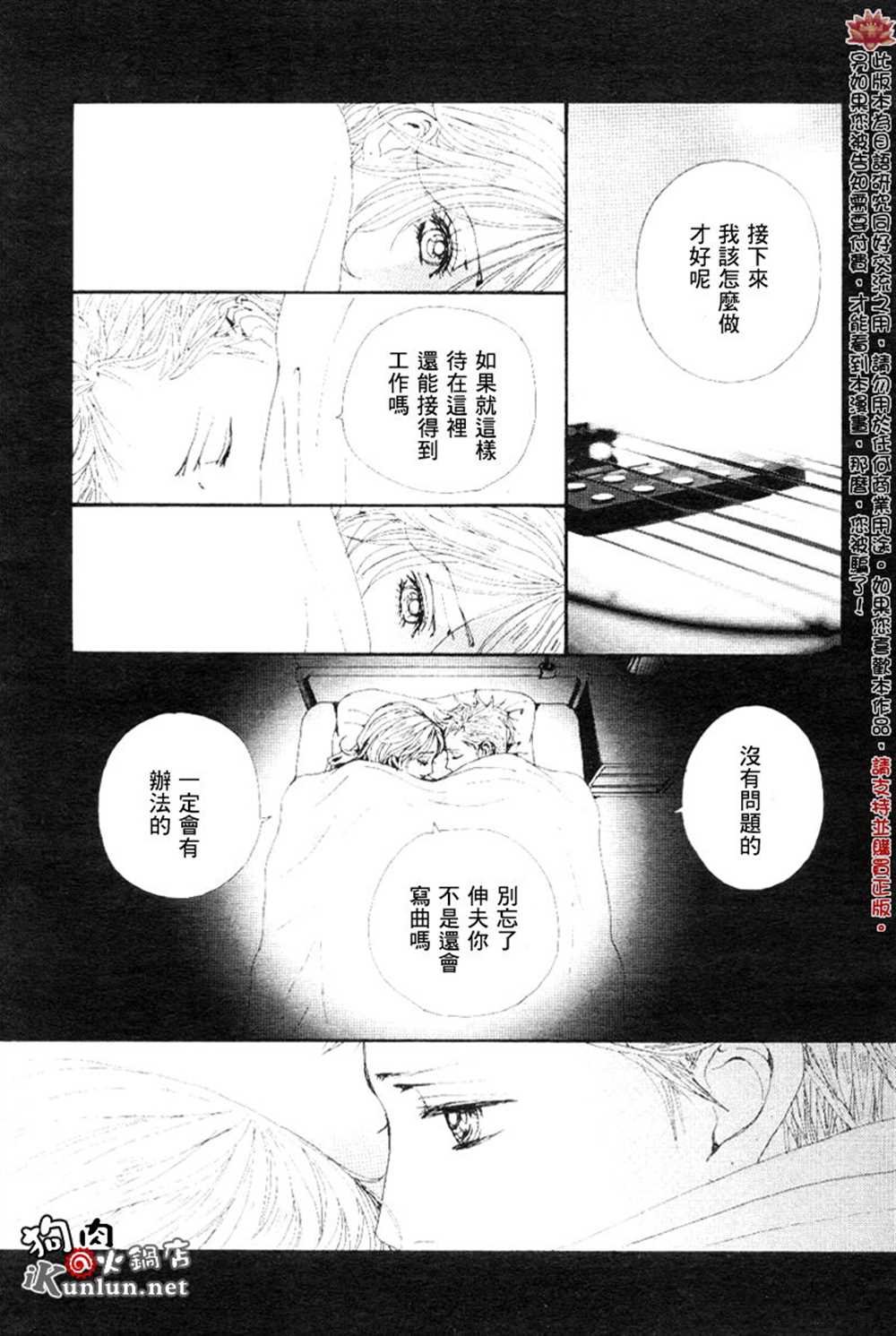 第69话