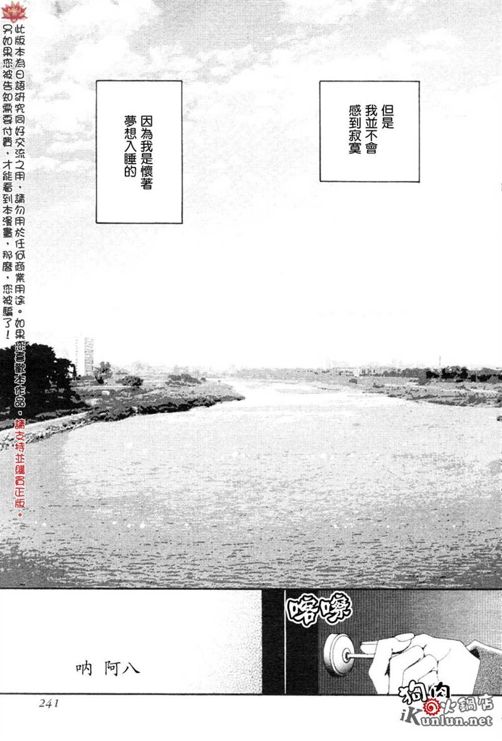 第69话
