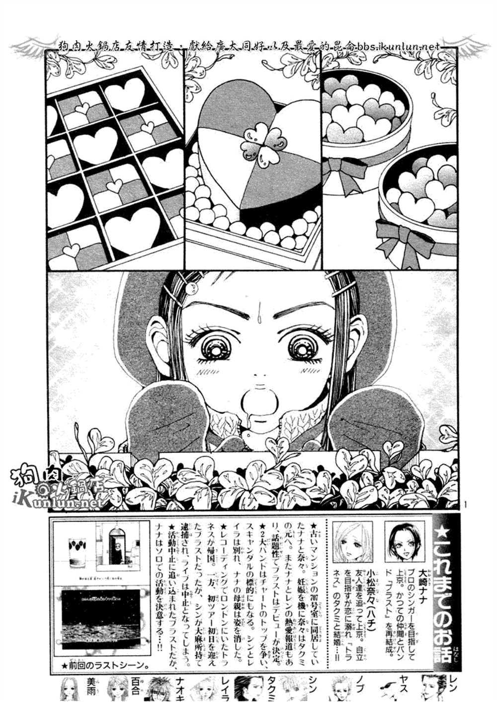 第70话