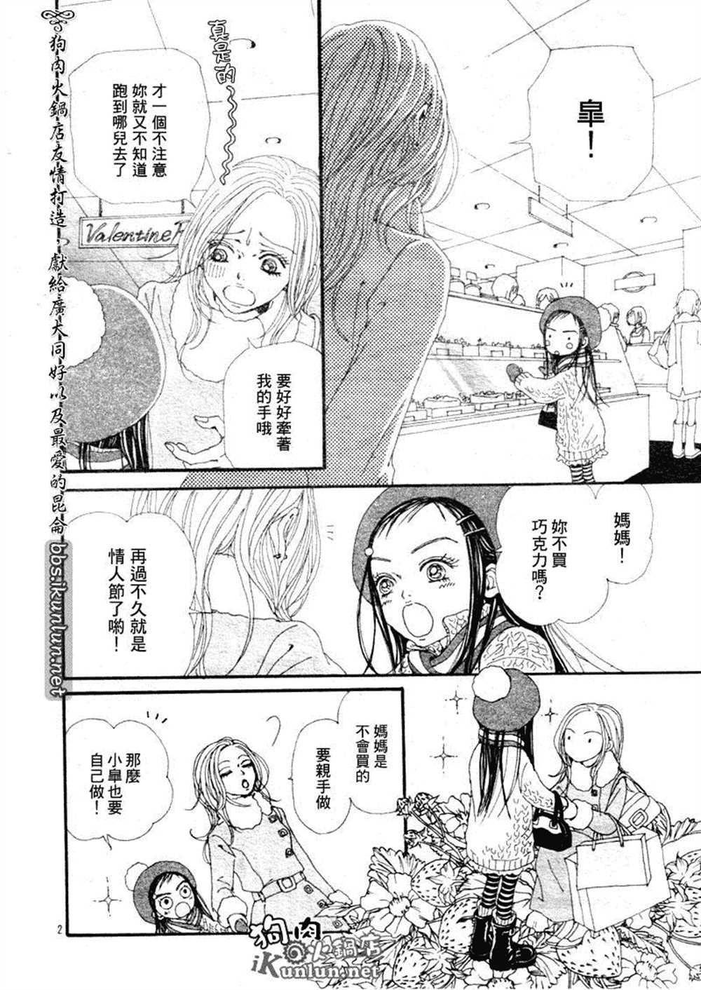 第70话