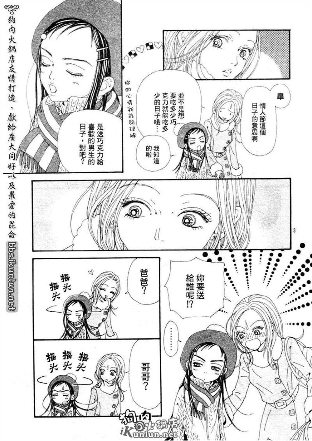 第70话