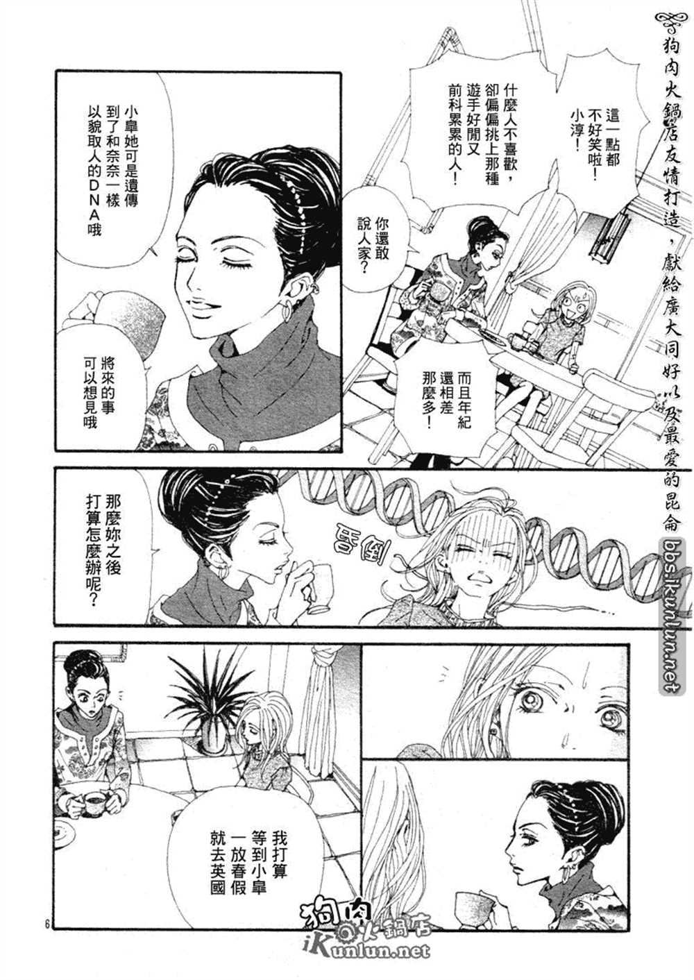 第70话