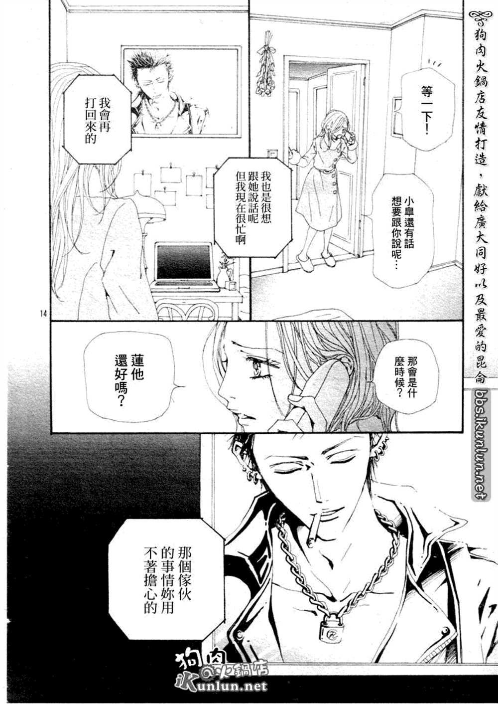 第70话