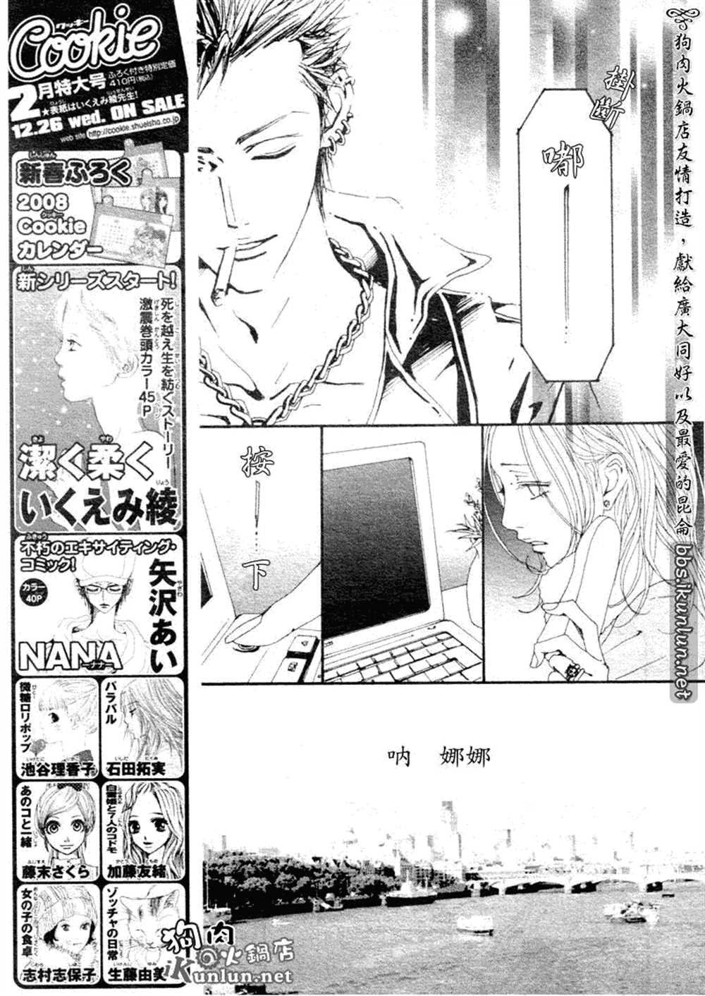 第70话