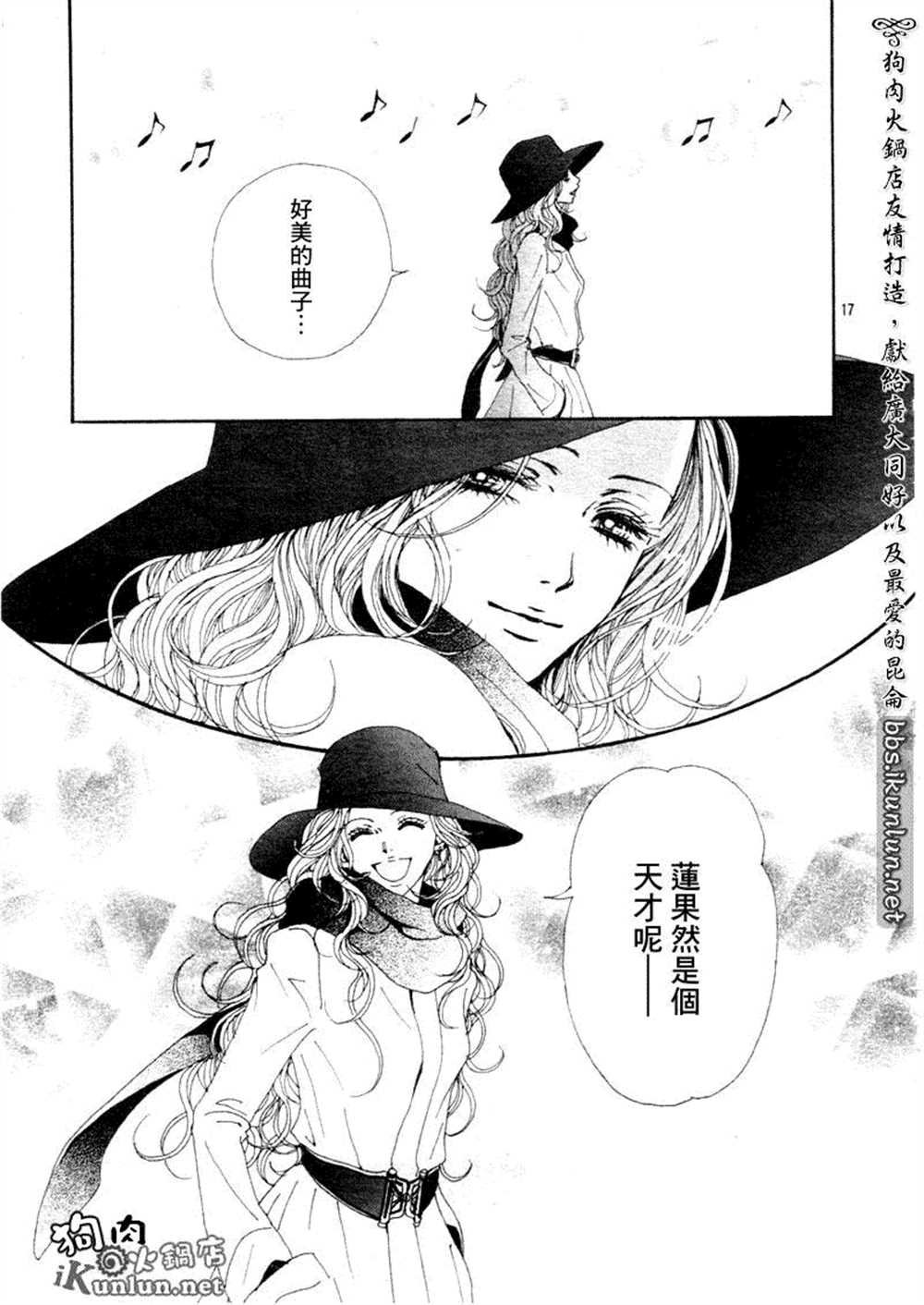 第70话