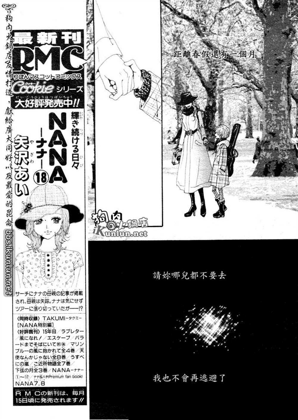 第70话